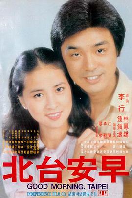 鬼灭之刃-动漫免费观看