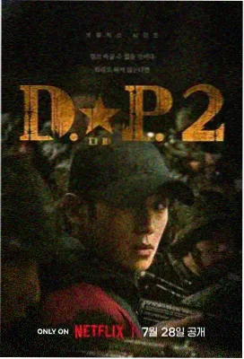 庆余年第二季-热播电视剧免费看