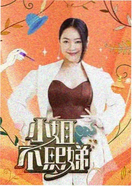 歌手2025-综艺节目在线观看